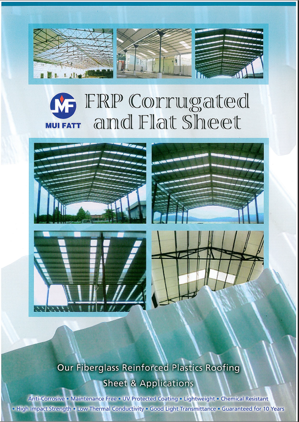 FRP Roofing Sheet V1