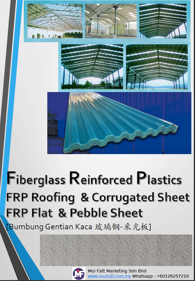 FRP roofing Sheet v2